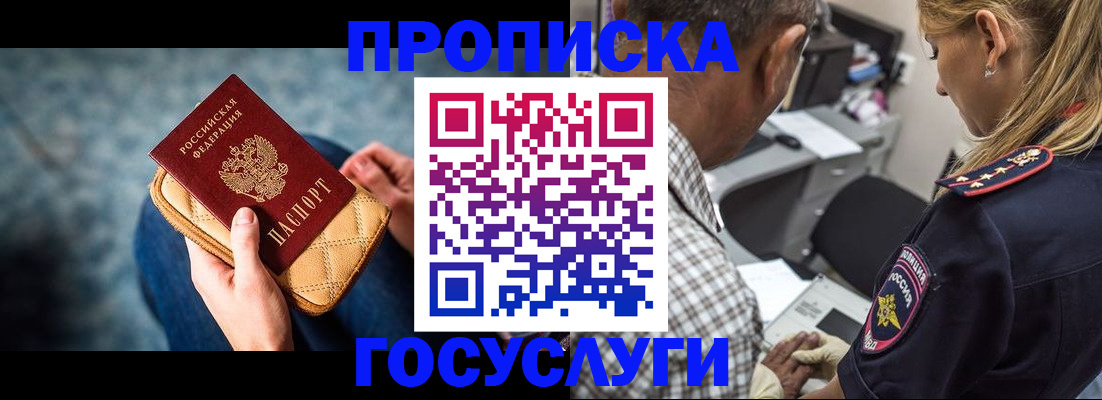 миграционный учет в Ивдели